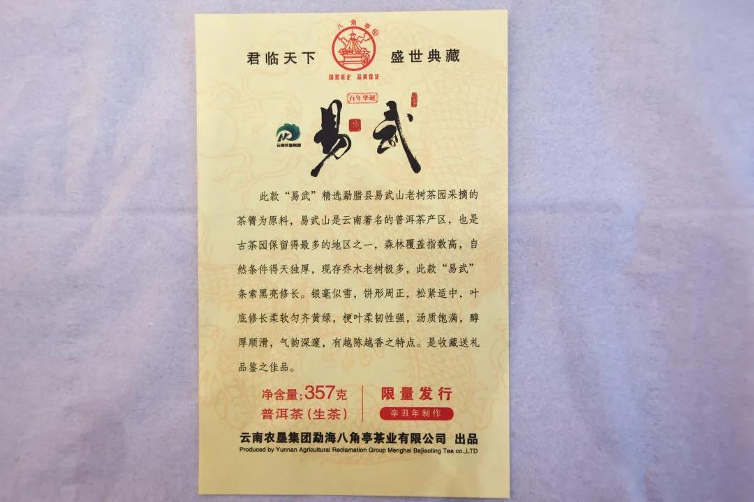 微信图片_20210730114708.jpg