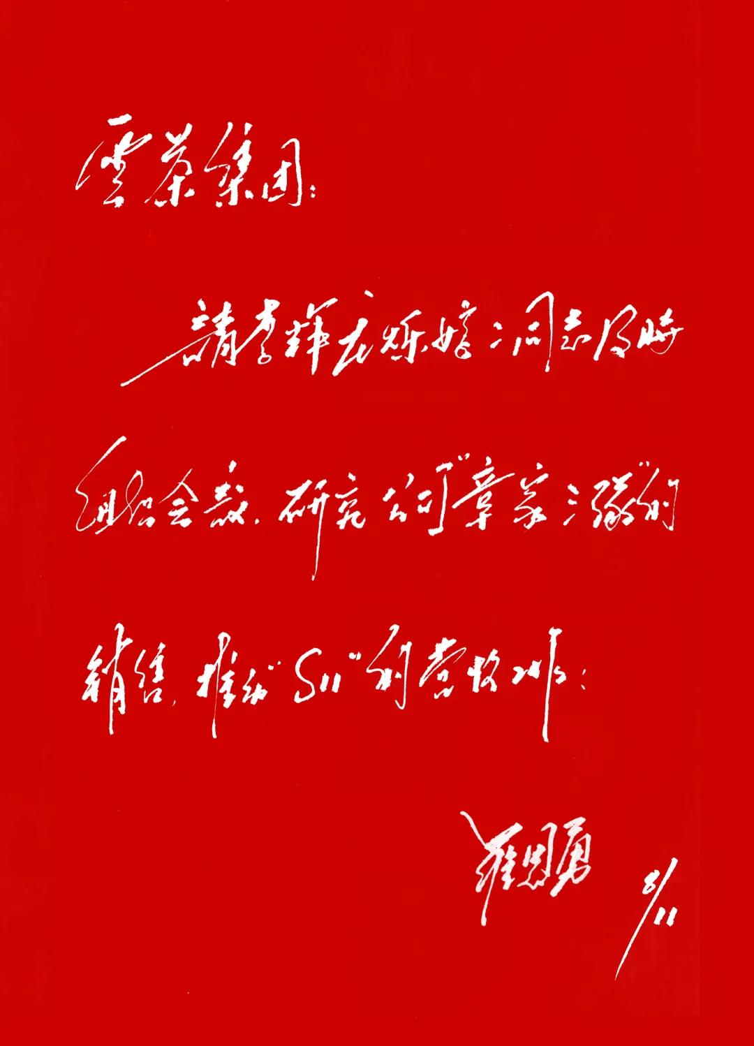 微信图片_20211110120248.jpg